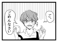 Cafe Men Sticker sticker #2395660