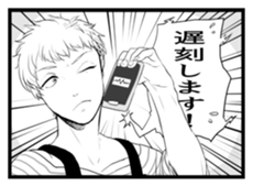 Cafe Men Sticker sticker #2395661