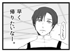 Cafe Men Sticker sticker #2395662