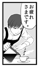 Cafe Men Sticker sticker #2395666