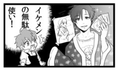 Cafe Men Sticker sticker #2395678