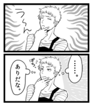 Cafe Men Sticker sticker #2395691