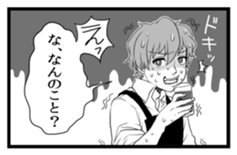 Cafe Men Sticker sticker #2395692