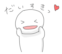 rice cake character sticker sticker #2395796