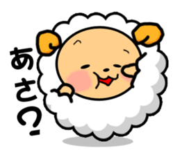 Sleep Sheep Sticker -SSS- sticker #2396536