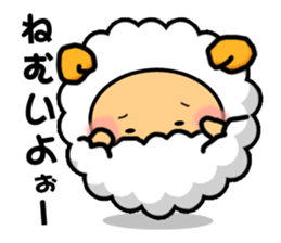Sleep Sheep Sticker -SSS- sticker #2396537