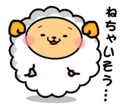 Sleep Sheep Sticker -SSS- sticker #2396539