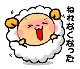 Sleep Sheep Sticker -SSS- sticker #2396540