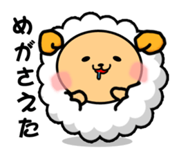 Sleep Sheep Sticker -SSS- sticker #2396541