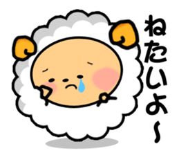 Sleep Sheep Sticker -SSS- sticker #2396542