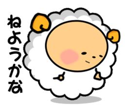 Sleep Sheep Sticker -SSS- sticker #2396543