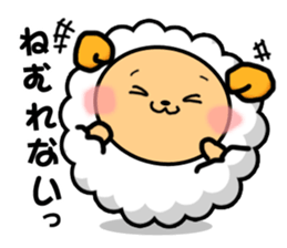 Sleep Sheep Sticker -SSS- sticker #2396544