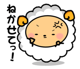 Sleep Sheep Sticker -SSS- sticker #2396545