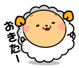 Sleep Sheep Sticker -SSS- sticker #2396548
