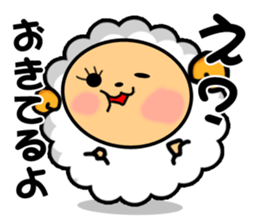 Sleep Sheep Sticker -SSS- sticker #2396549