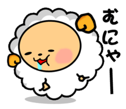 Sleep Sheep Sticker -SSS- sticker #2396550