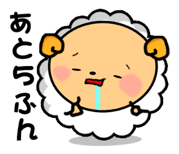 Sleep Sheep Sticker -SSS- sticker #2396551