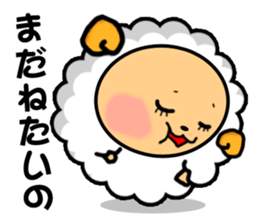 Sleep Sheep Sticker -SSS- sticker #2396552