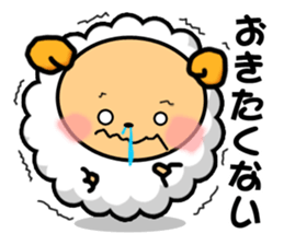 Sleep Sheep Sticker -SSS- sticker #2396553