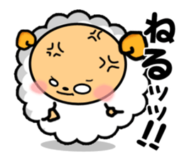 Sleep Sheep Sticker -SSS- sticker #2396554