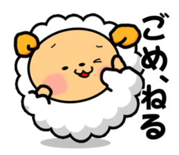 Sleep Sheep Sticker -SSS- sticker #2396555