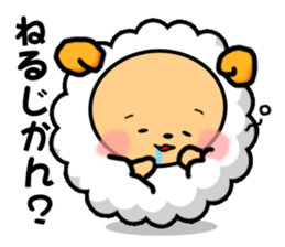 Sleep Sheep Sticker -SSS- sticker #2396556