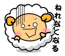 Sleep Sheep Sticker -SSS- sticker #2396558