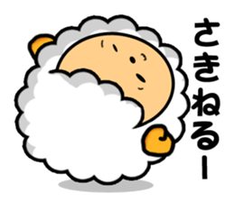 Sleep Sheep Sticker -SSS- sticker #2396559