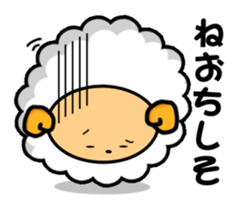 Sleep Sheep Sticker -SSS- sticker #2396560