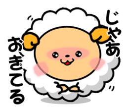 Sleep Sheep Sticker -SSS- sticker #2396561