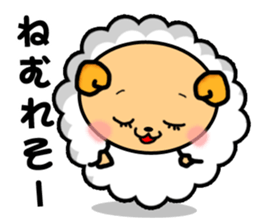 Sleep Sheep Sticker -SSS- sticker #2396562