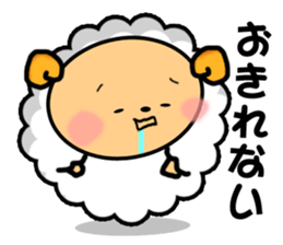 Sleep Sheep Sticker -SSS- sticker #2396563