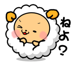 Sleep Sheep Sticker -SSS- sticker #2396564