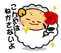 Sleep Sheep Sticker -SSS- sticker #2396567