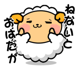 Sleep Sheep Sticker -SSS- sticker #2396568