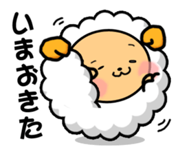 Sleep Sheep Sticker -SSS- sticker #2396569