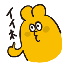 Take it! Nicobusen sticker #2396777