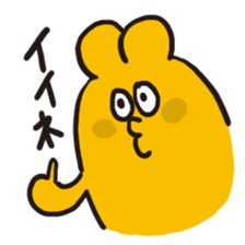 Take it! Nicobusen sticker #2396777