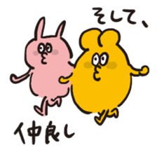 Take it! Nicobusen sticker #2396782