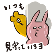 Take it! Nicobusen sticker #2396783