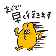 Take it! Nicobusen sticker #2396786