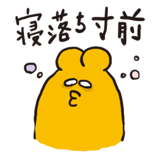 Take it! Nicobusen sticker #2396787