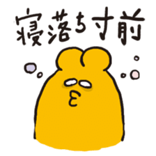 Take it! Nicobusen sticker #2396787