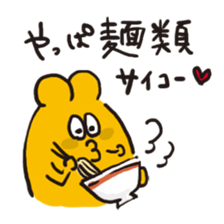 Take it! Nicobusen sticker #2396788