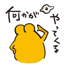 Take it! Nicobusen sticker #2396789