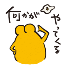 Take it! Nicobusen sticker #2396789