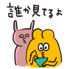 Take it! Nicobusen sticker #2396791