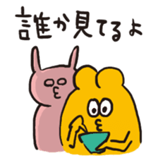 Take it! Nicobusen sticker #2396791