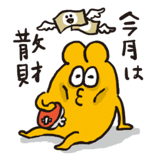 Take it! Nicobusen sticker #2396793