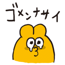 Take it! Nicobusen sticker #2396795